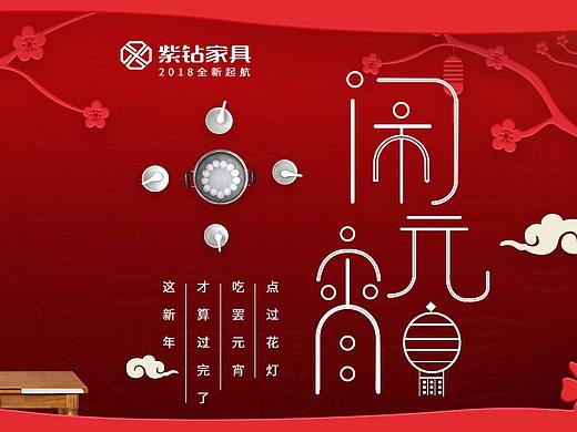 节日海报（个人主页-ZMjYyNDM2MDQ=） - 海报 - 站酷设计师天天2013原创素材 - 站酷ZCOOL