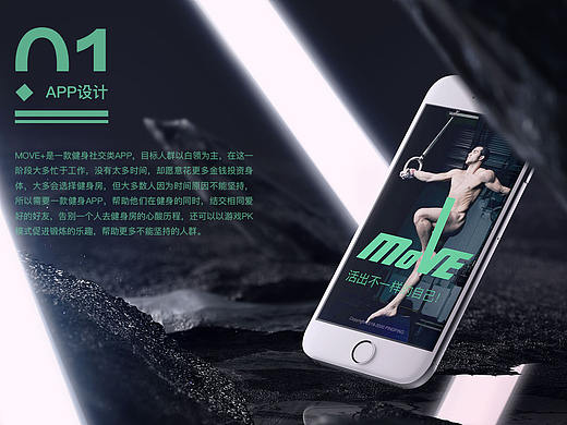 作品集（个人主页-ZMjY2MTE1NzY=） - 软件界面 - 站酷设计师请叫我刘姐姐原创素材 - 站酷ZCOOL