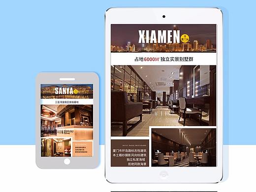 详情页-婚纱摄影