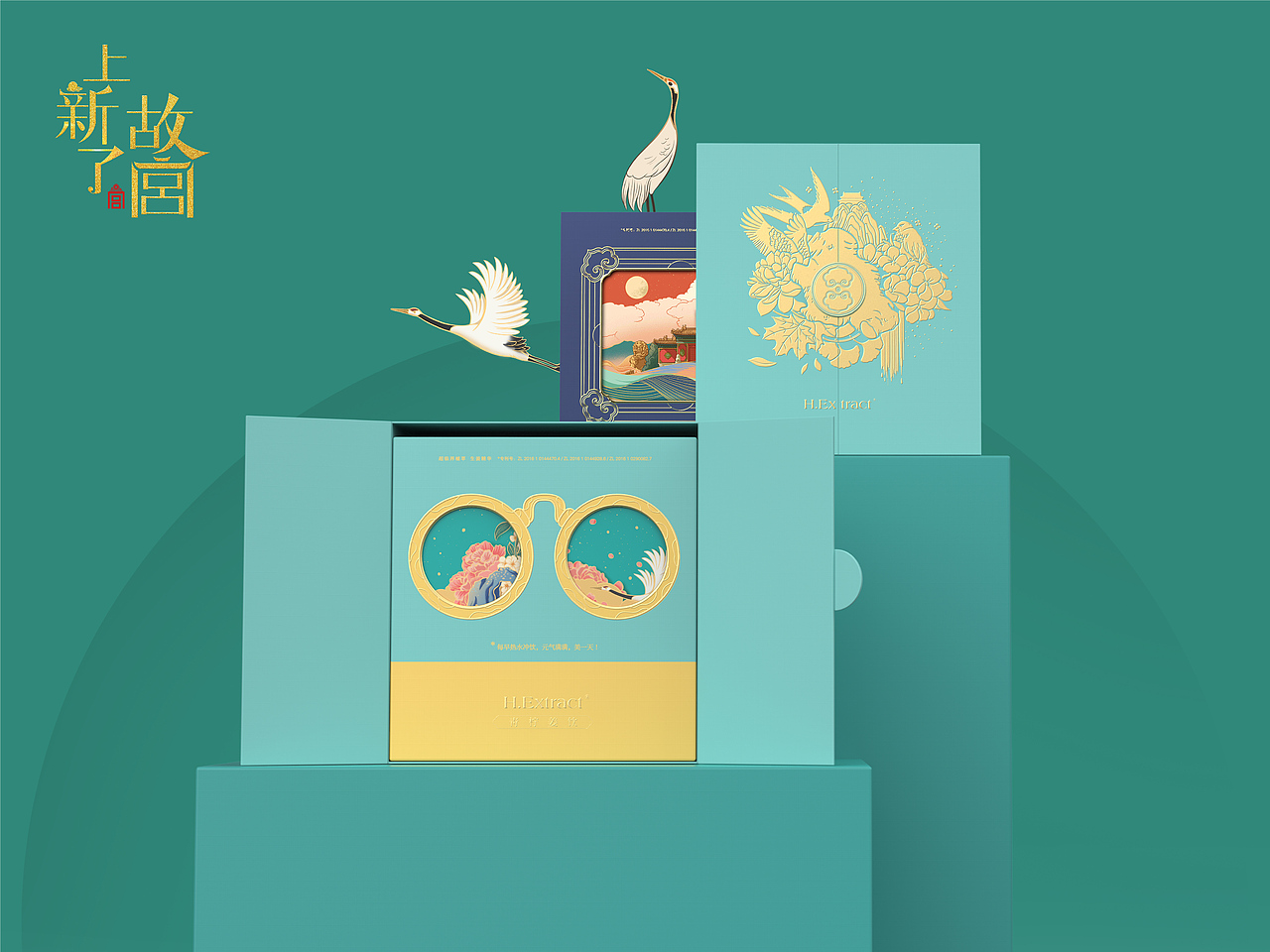 上新了故宫第二季&吴尧作品合集（图ZMTkyMjA4ODY0） - 其他平面 - 站酷设计师吴尧文化原创素材 - 站酷ZCOOL