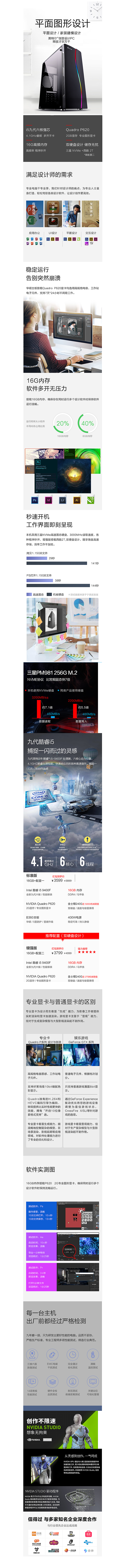详情页（图ZMjA0MjgyODI4） - 电商 - 站酷设计师搞点宵夜778原创素材 - 站酷ZCOOL