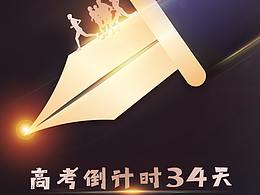 律师