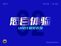 硬核知识