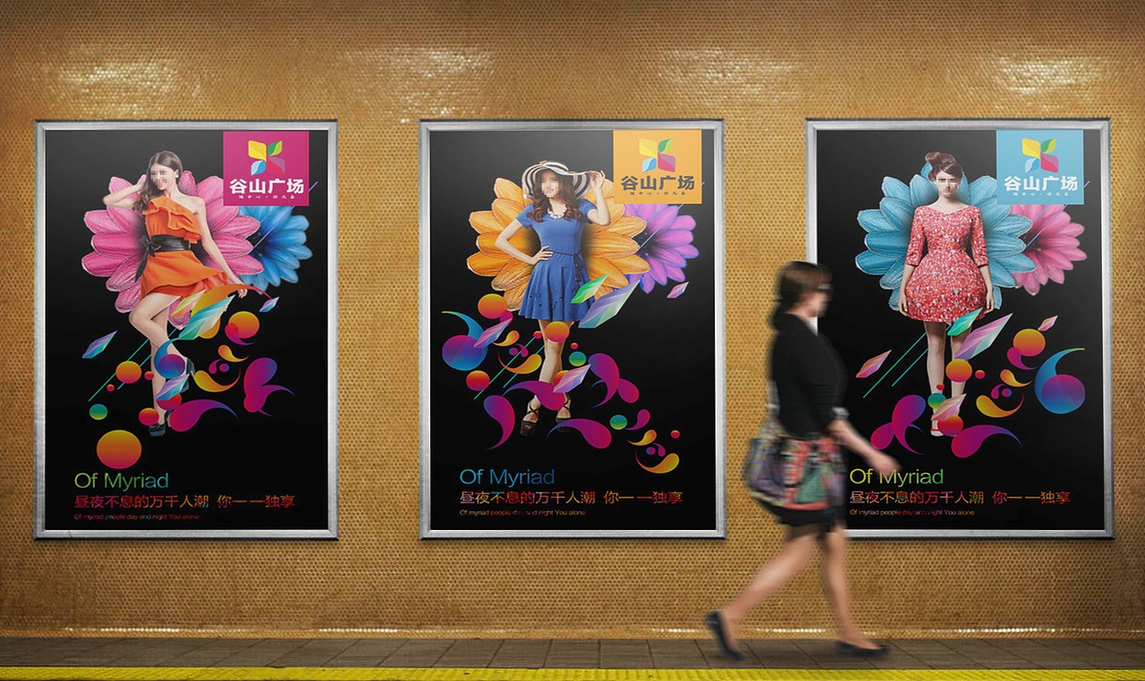 谷山广场LOGO提案