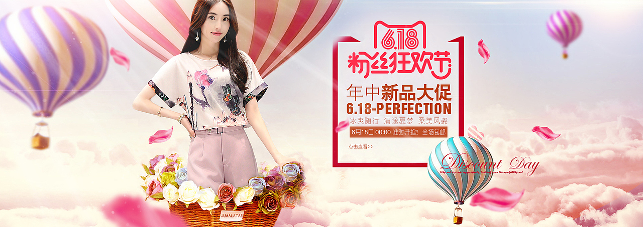 2016夏季女装套装海报设计淘宝天猫京东电子商务网店（图ZNTExNTMyNDg=） - 运营设计 - 站酷设计师洋葱头0521原创素材 - 站酷ZCOOL