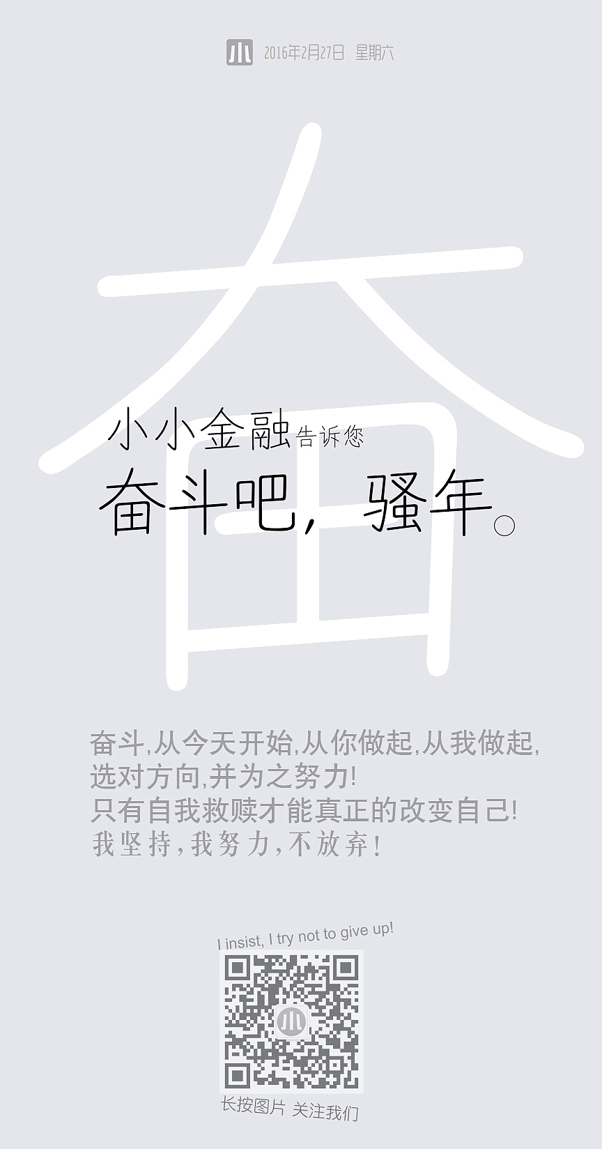 朋友圈海报每日一图（图ZNzQxNDY2NzY=） - 移动端网页 - 站酷设计师迷迷糊糊e原创素材 - 站酷ZCOOL