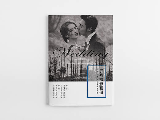 罗丹摄影婚纱画册