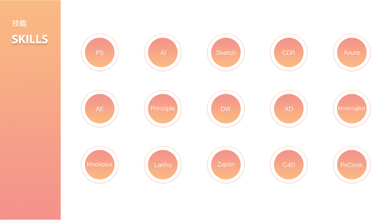 2018UI作品集（图ZMTI0NDg0MTYw） - 其他UI - 站酷设计师Amanda_XU原创素材 - 站酷ZCOOL