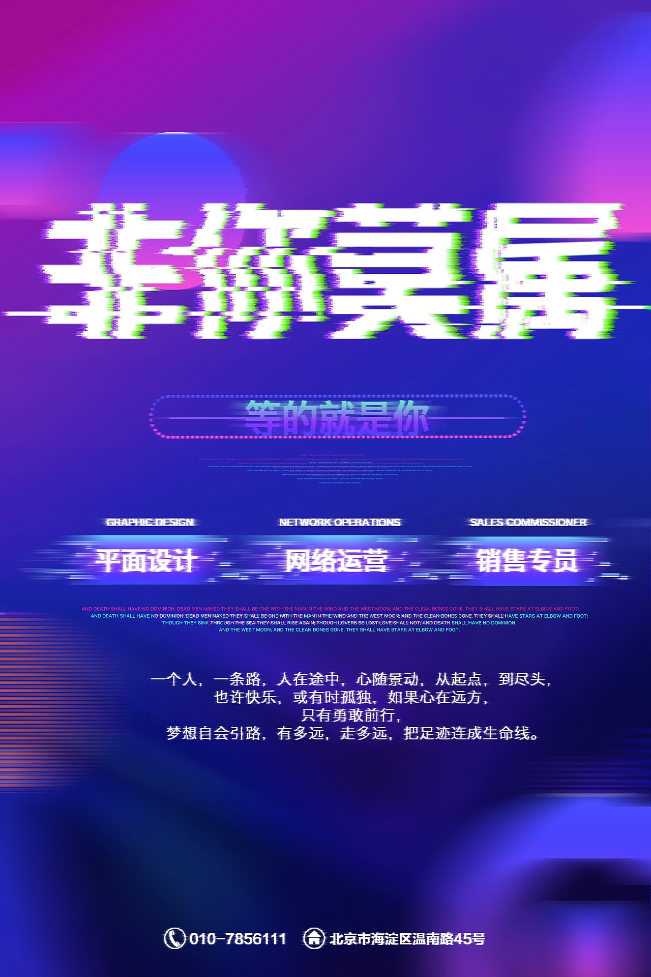 平面合集（图ZMTYxNjY5NzUy） - 海报 - 站酷设计师Hanxze原创素材 - 站酷ZCOOL