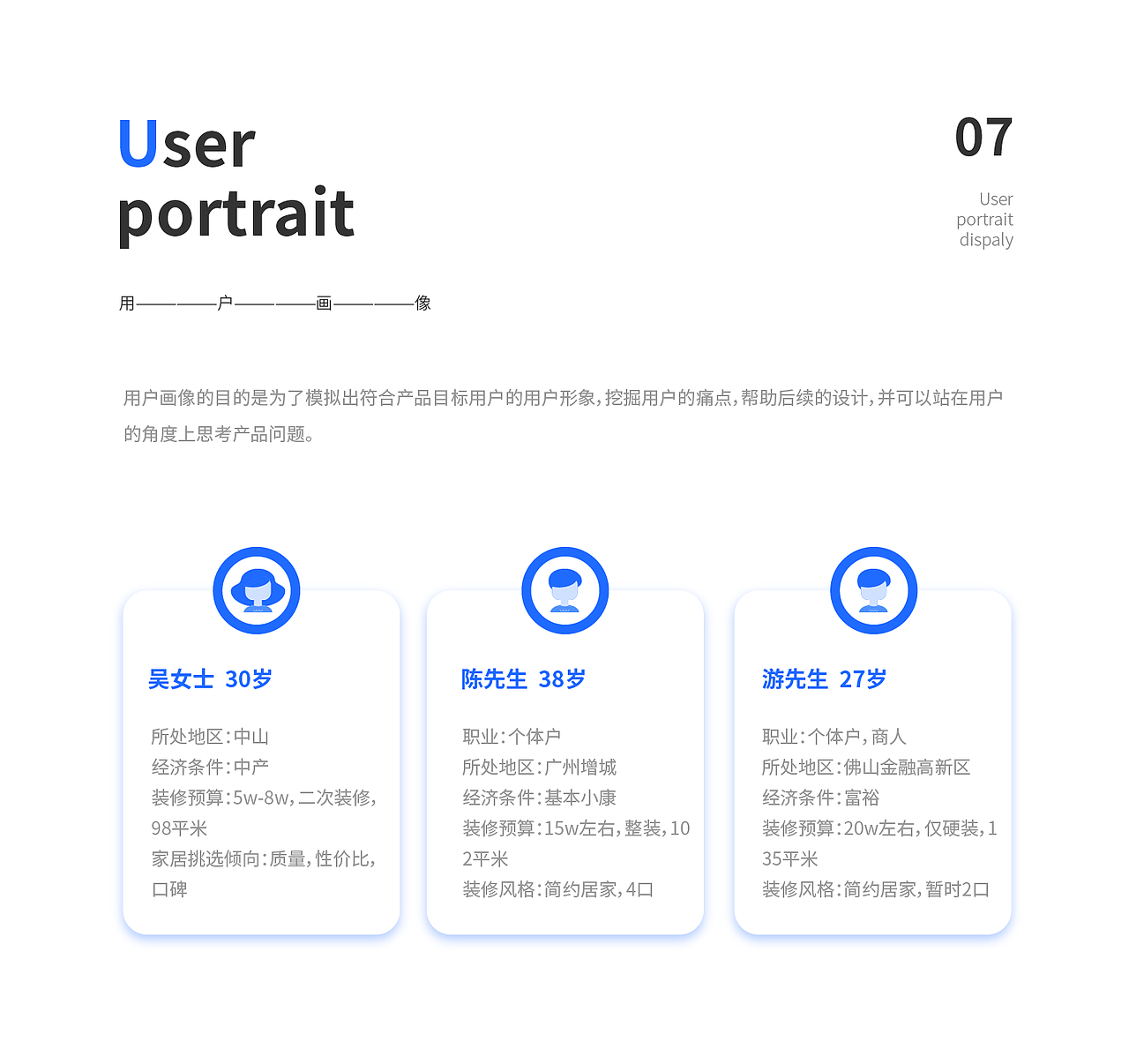 Home——互联网家装平台（图ZMjA2MDAwNDQw） - APP界面 - 站酷设计师Kikkkkkko原创素材 - 站酷ZCOOL