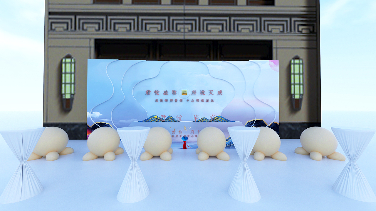营销中心开放活动(君悦华府)