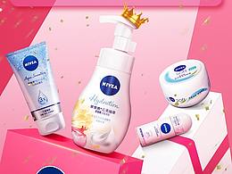 梵西化妝品 |?app活動頁設(shè)計