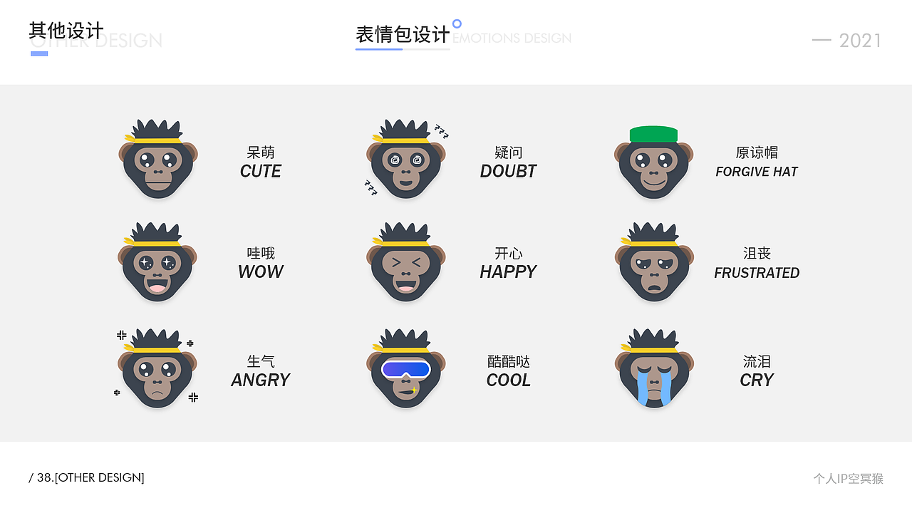 2021年作品集（图ZMjU3OTc4NDEy） - APP界面 - 站酷设计师张陌冉原创素材 - 站酷ZCOOL