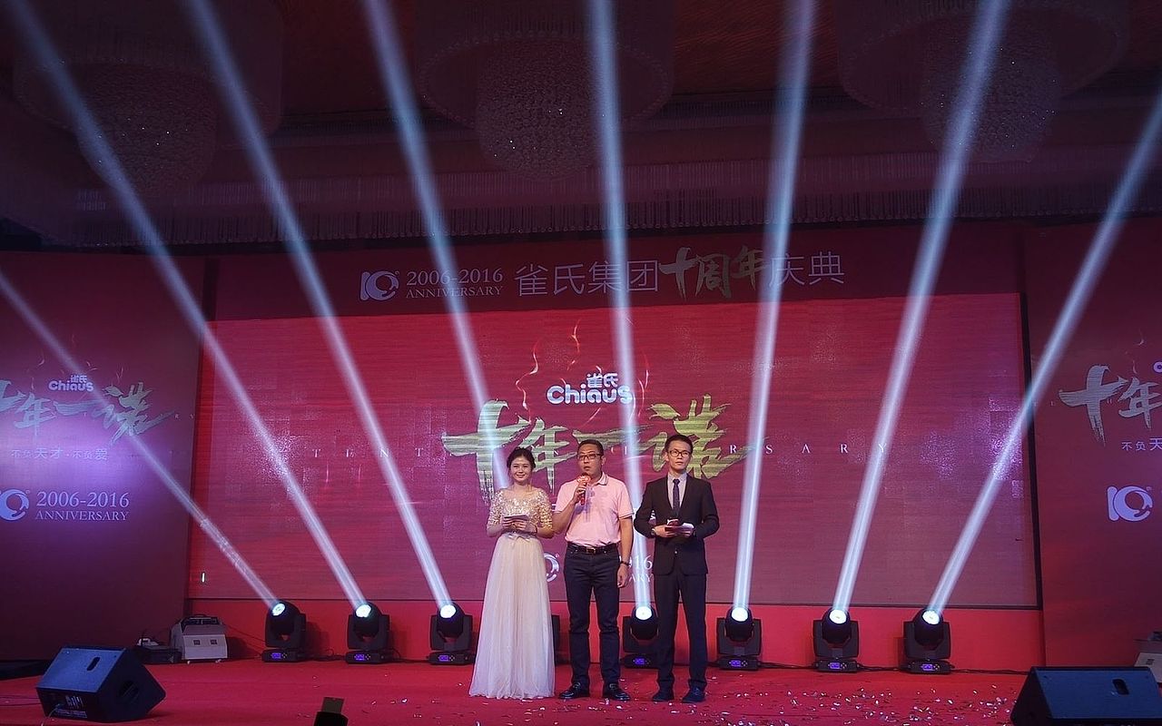 雀氏十周年十年一诺小标icon设计主视觉设计促销海报设计（图ZNzk3ODQwODQ=） - 海报 - 站酷设计师米汤Julia原创素材 - 站酷ZCOOL