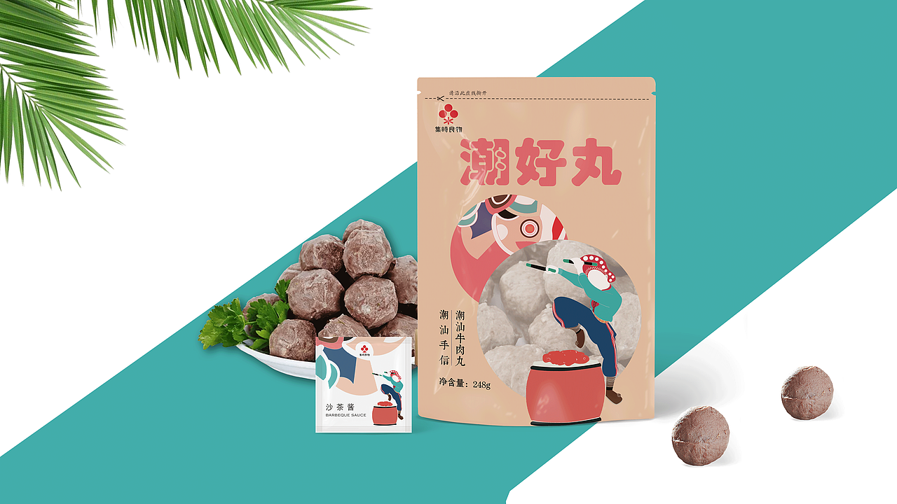 潮汕之《潮汕牛肉丸》（图ZMTY5MTA3NTUy） - 包装 - 站酷设计师RACHEL金桔柠萌原创素材 - 站酷ZCOOL