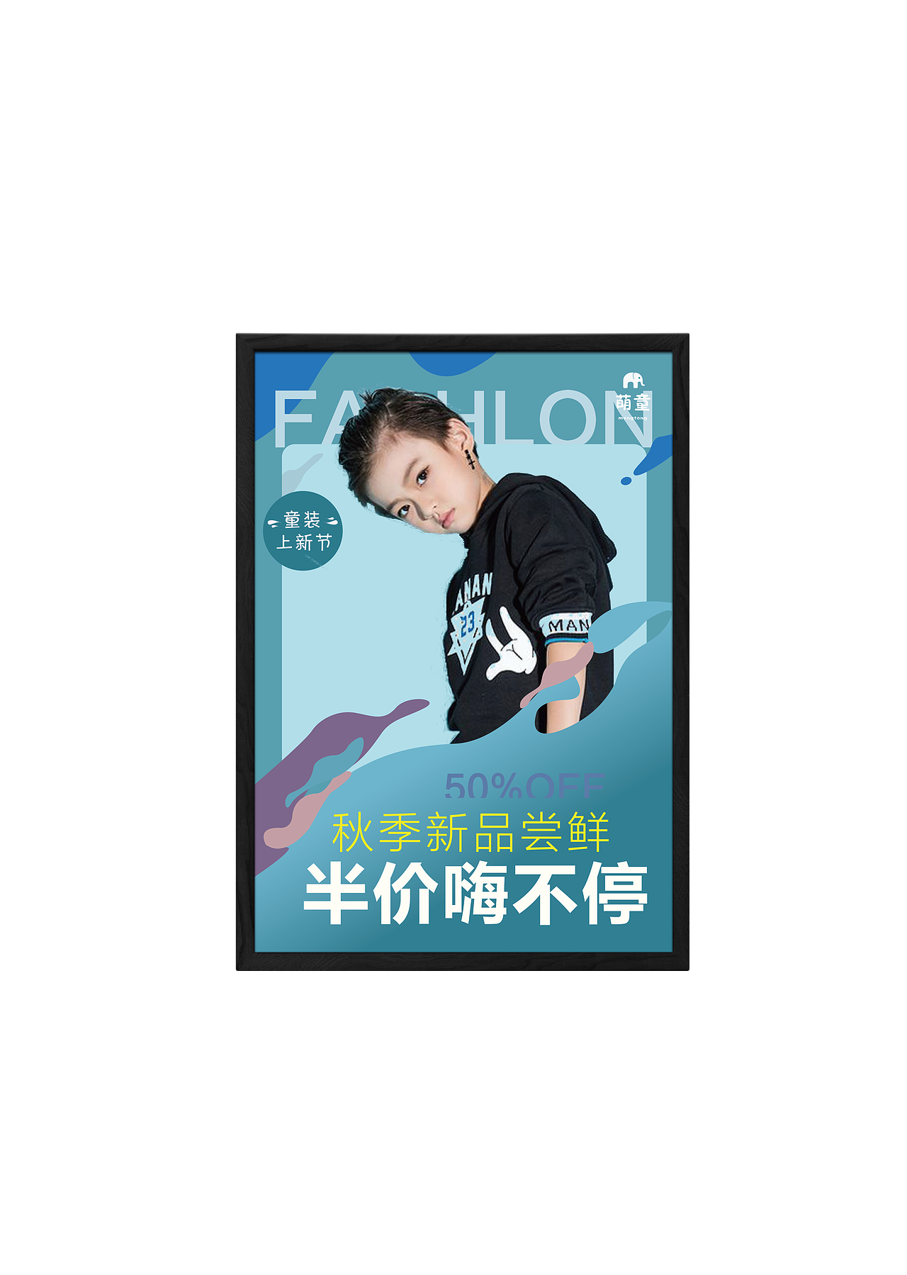 海报（图ZMjExMTE1ODg0） - 海报 - 站酷设计师晓苏苏原创素材 - 站酷ZCOOL