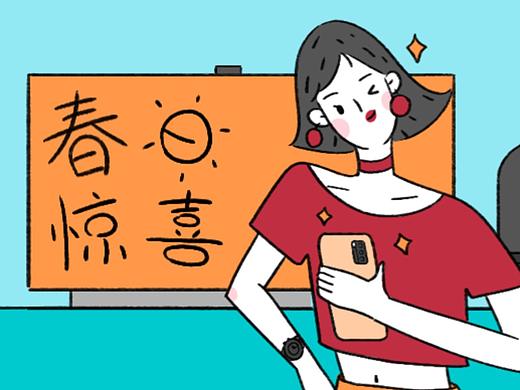 华为P40宣传条漫