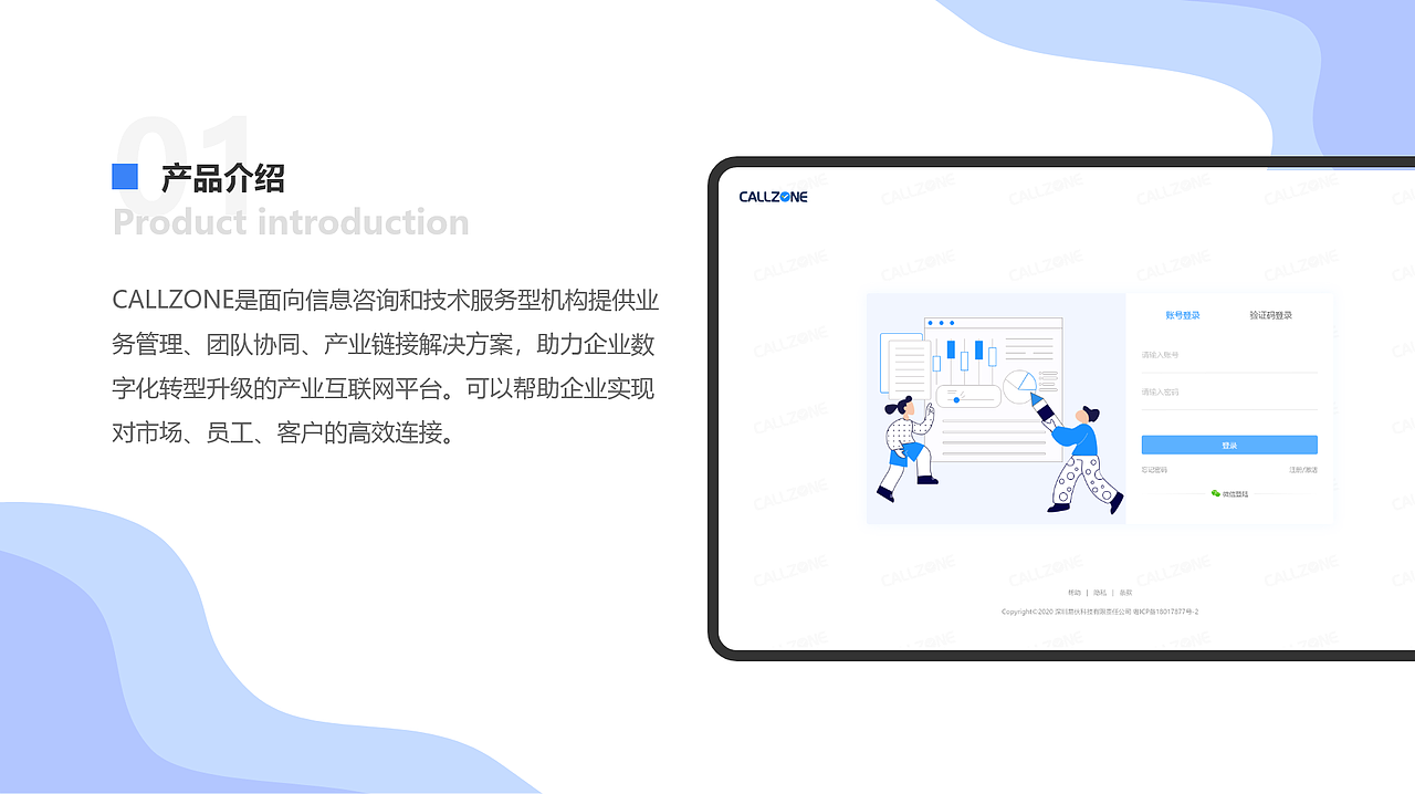 「2020」作品集（图ZMjQ4MzQ4NjIw） - 其他UI - 站酷设计师阿琳达原创素材 - 站酷ZCOOL