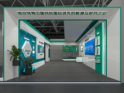 国家电网工博会临展