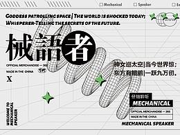 潮流