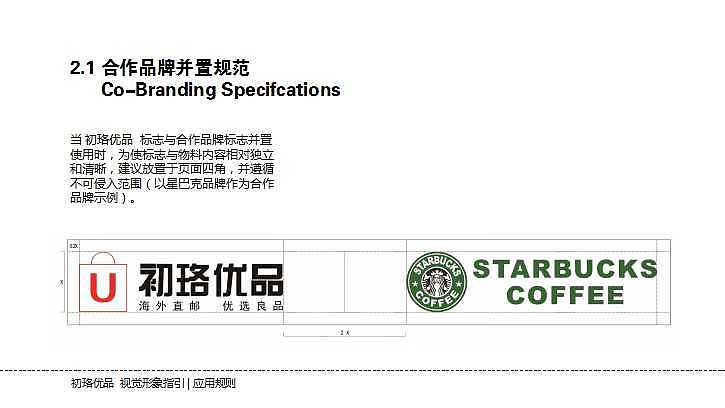 初珞优品（图ZOTg2NTU3MTY=） - 品牌 - 站酷设计师嘣啦啦啦原创素材 - 站酷ZCOOL