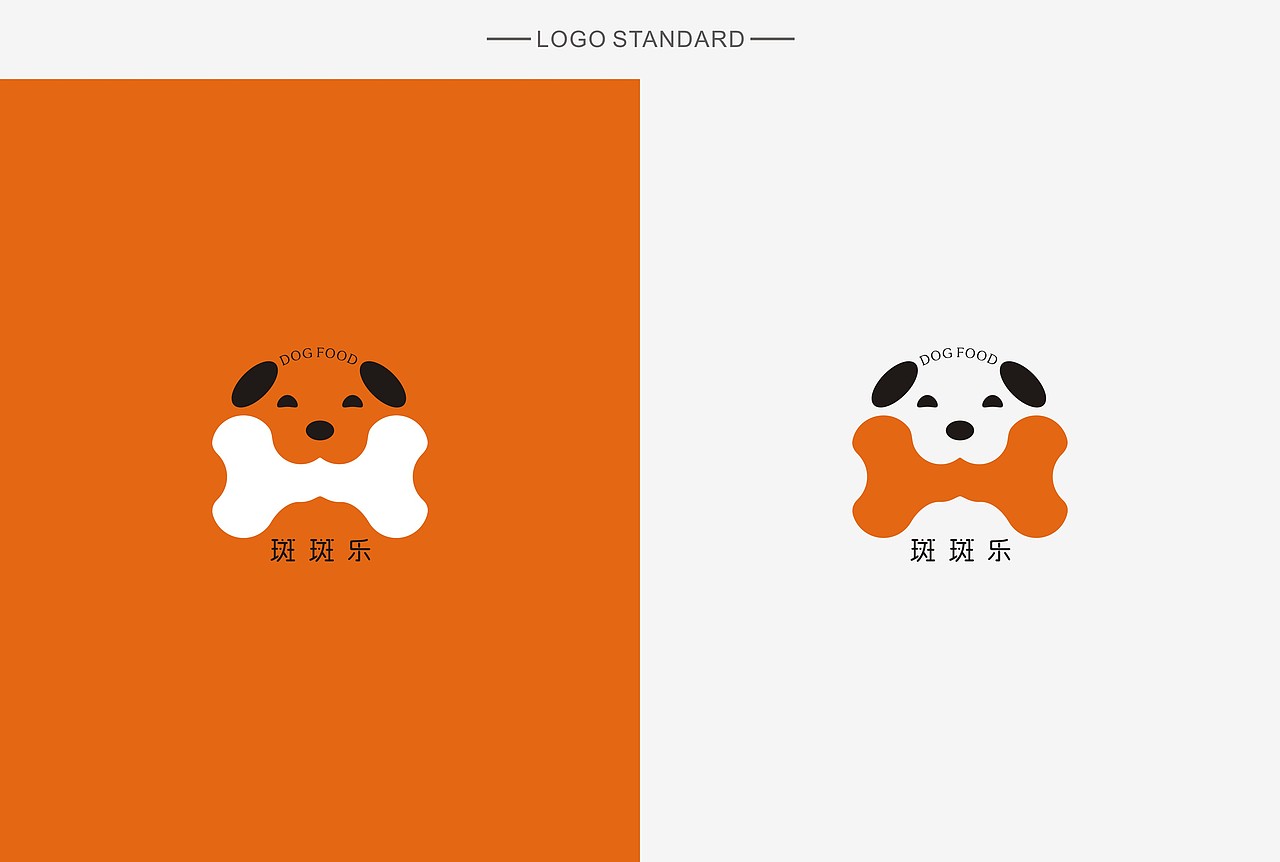 斑斑乐宠粮—品牌形象设计