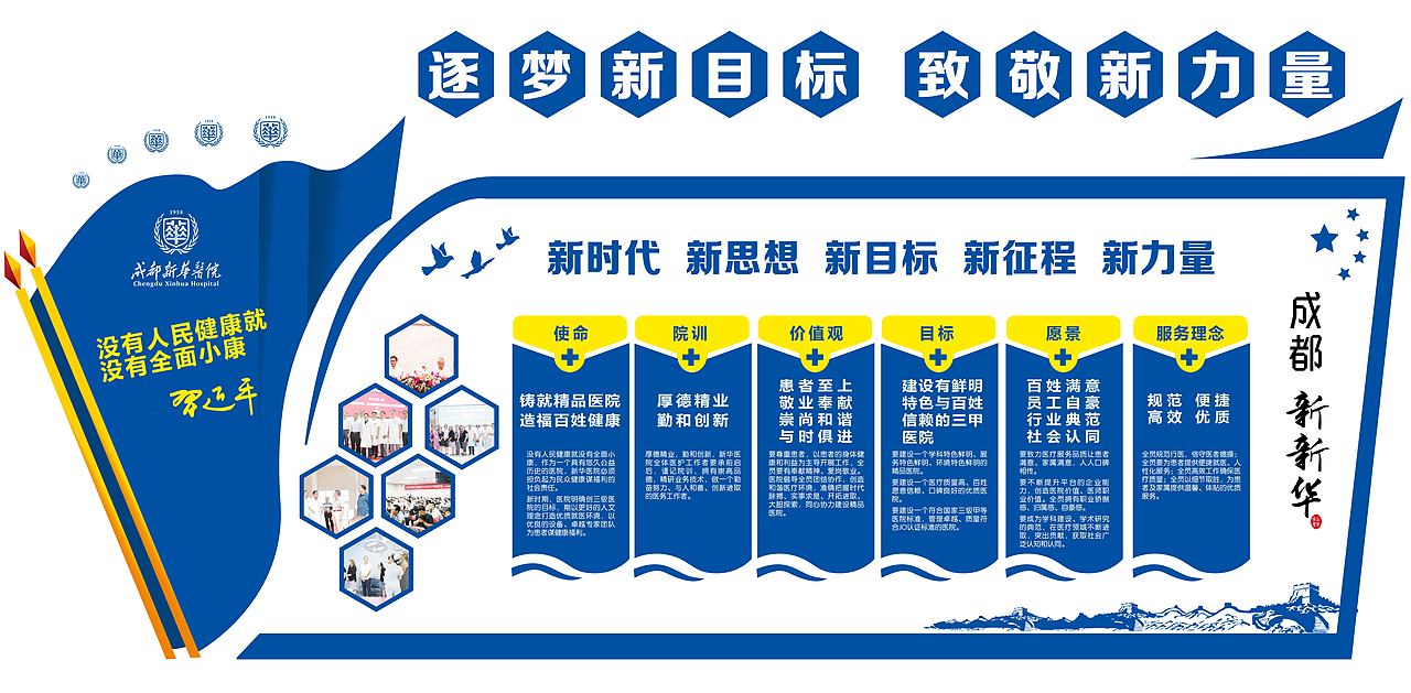 文化墙及工牌（图ZMTM1NjEwNDI4） - Logo - 站酷设计师玛琪垛原创素材 - 站酷ZCOOL
