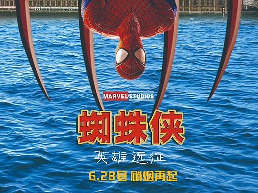 蜘蛛俠海報（個人主頁-ZNDU5OTQ1MjQ=） - 海報 - 站酷設計師閆瑞鶴原創(chuàng)素材 - 站酷ZCOOL