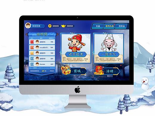 游戏项目-诗词大赛-H5（个人主页-ZMjcxNDAyMjQ=） - 游戏UI - 站酷设计师追风的小孩原创素材 - 站酷ZCOOL