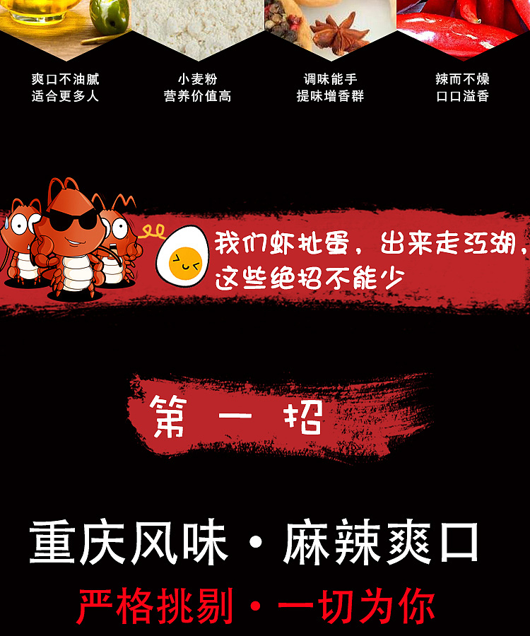 南阳辣条零食食品拍摄产品图片淘邦美工制作详情页淘宝（图ZMTI5OTI4MjA0） - 电商 - 站酷设计师南阳淘邦电商原创素材 - 站酷ZCOOL