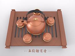 W-文案