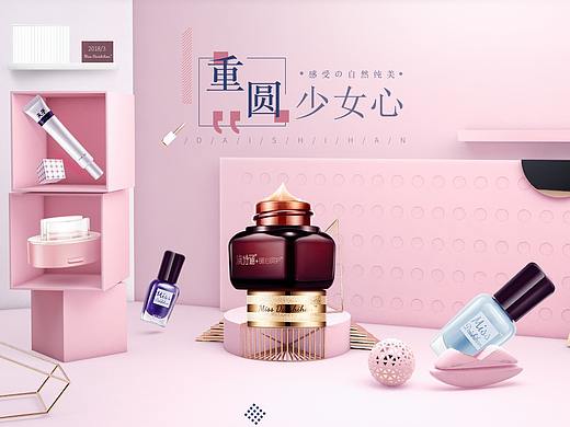 活动首页