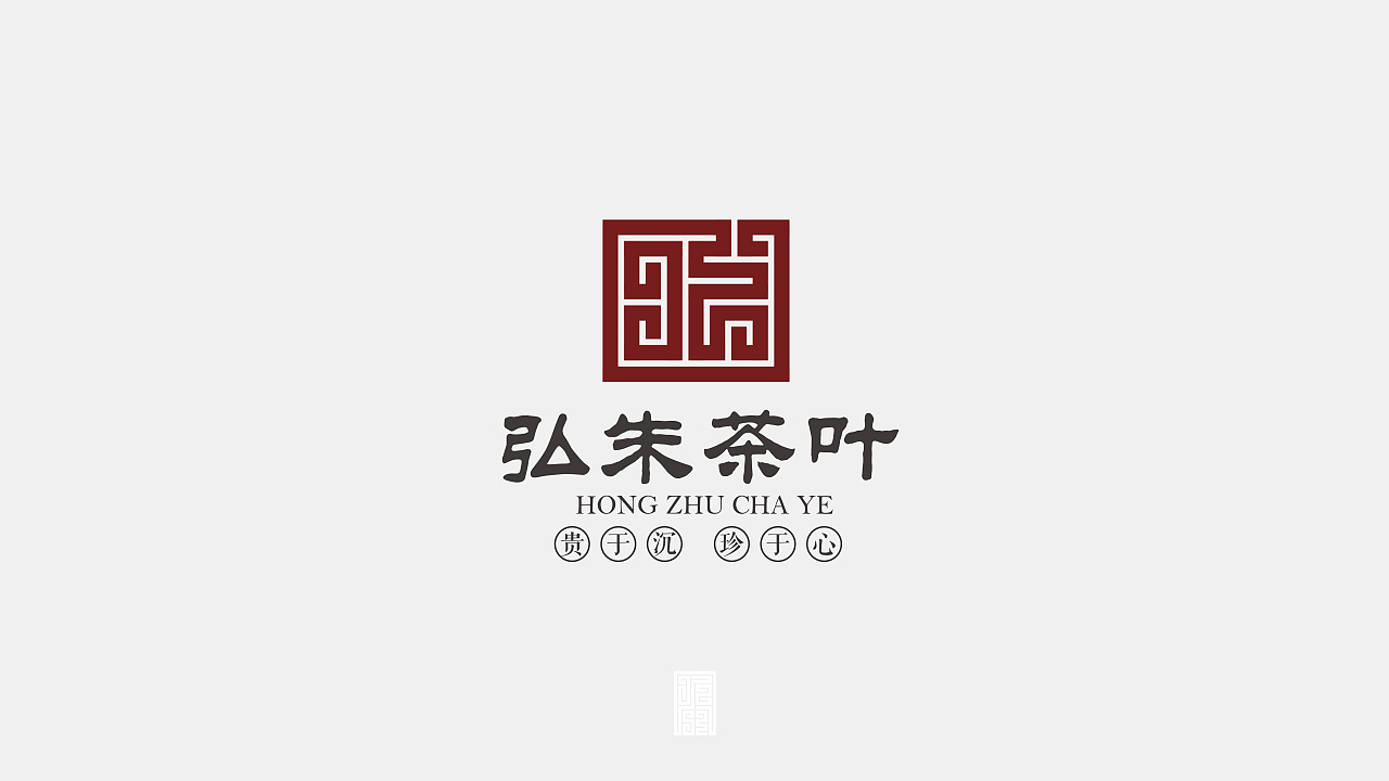 十二生肖印章式logo