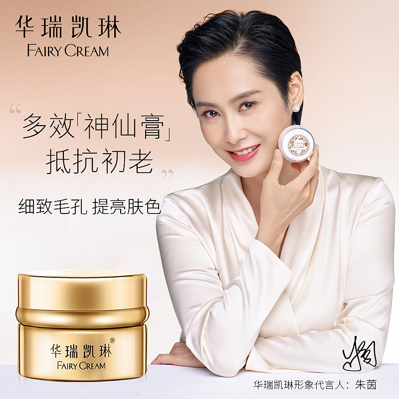 护肤品（图ZMTgyNjA5ODA4） - 电商 - 站酷设计师Vision_原创素材 - 站酷ZCOOL