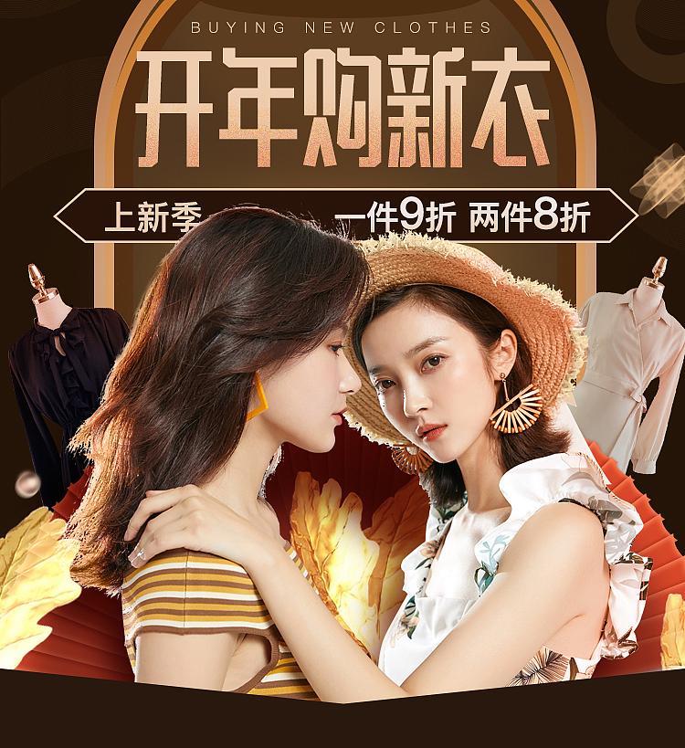 女装➕（图ZMTk2MjY5Mjc2） - 海报 - 站酷设计师唐老鸭和米老鼠原创素材 - 站酷ZCOOL