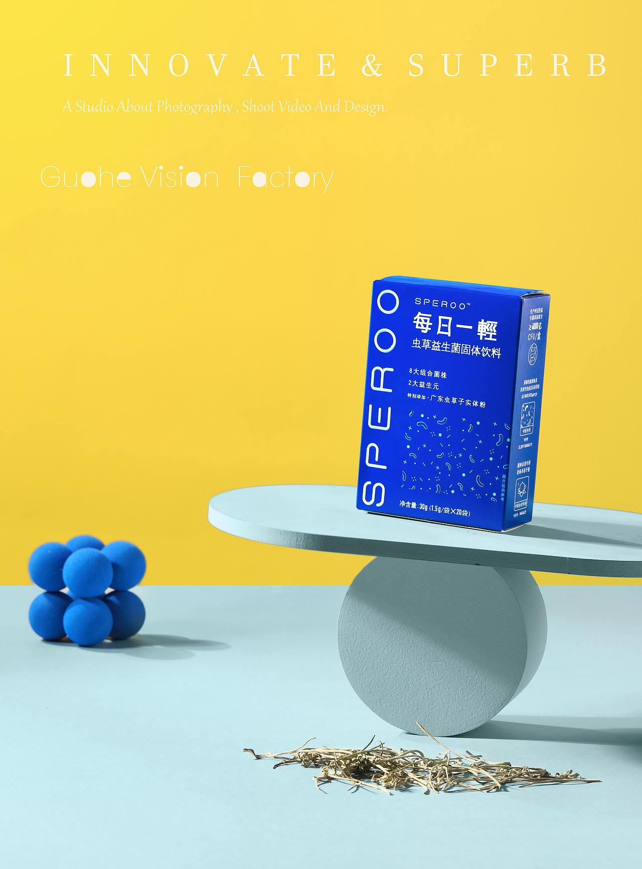 果核视觉 | 保健食品（图ZMjY5NzExNTU2） - 产品摄影 - 站酷设计师果核视觉工场原创素材 - 站酷ZCOOL