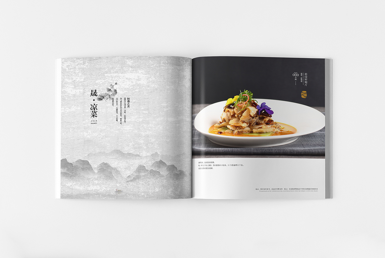 菜譜設計 | 你心中的私房菜（圖ZMjcxNjk3MTM2） - 書籍/畫冊 - 站酷設計師喝旺仔咩原創(chuàng)素材 - 站酷ZCOOL