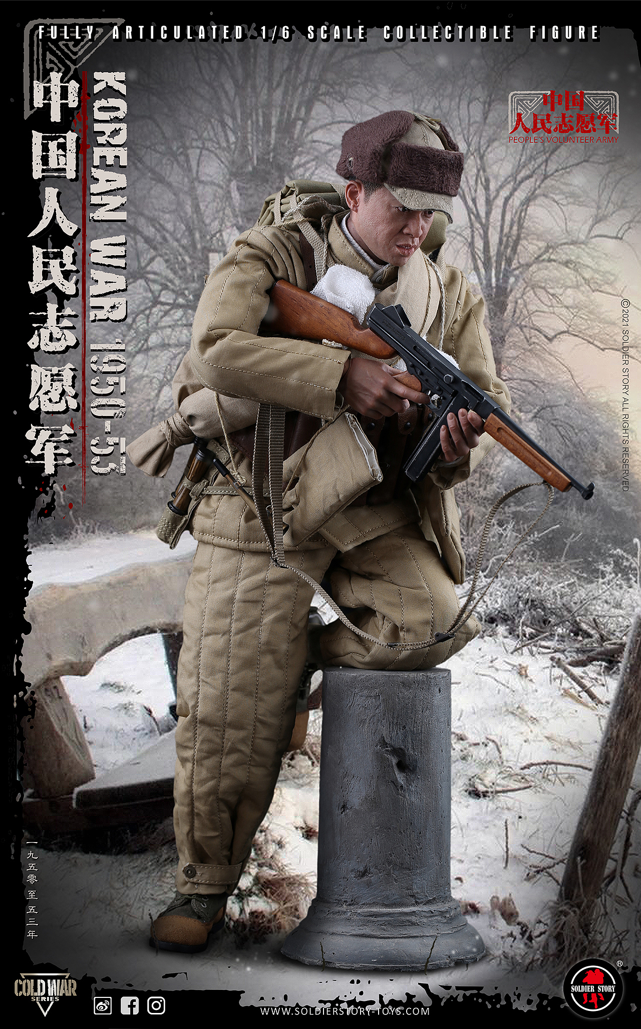 SOLDIER STORY隆重推出1/6中国人民志愿军珍藏可动人偶（图ZMjc0MTU1OTE2） - 手办/模玩 - 站酷设计师SoldierStory原创素材 - 站酷ZCOOL