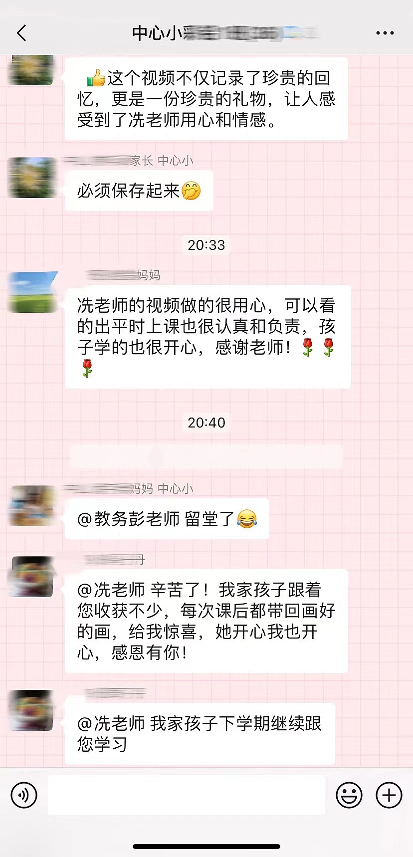 2023春季班特色课后服务课程——美术彩铅|家长评价