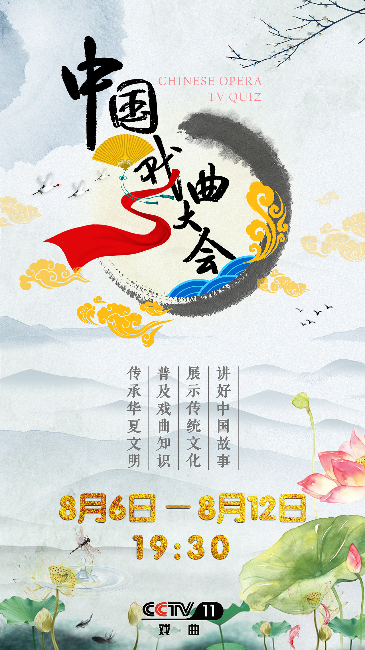 2017部分作品整理（图ZMTA4NzA0MTM2） - 宣传物料 - 站酷设计师SDQQ原创素材 - 站酷ZCOOL