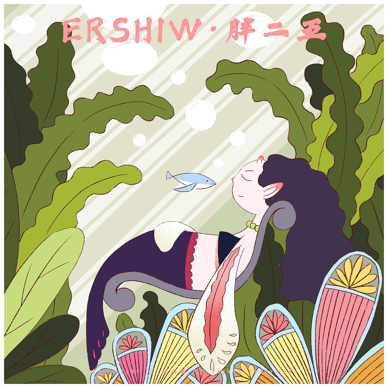 【海藻里的美人鱼】-总集（图ZMjQ3OTM5MTQ0） - 商业插画 - 站酷设计师嵣瑭瑭原创素材 - 站酷ZCOOL