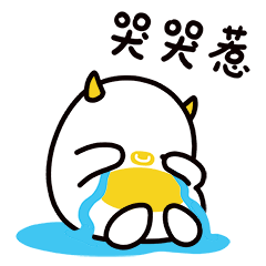 同道大叔十二星座微信表情——金牛、双子、巨蟹、狮子（图ZNTUzMTYzNjQ=） - 网络表情 - 站酷设计师syugu原创素材 - 站酷ZCOOL