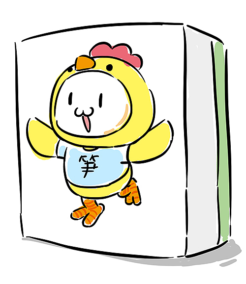 给广州笋嘢益街坊公众号12生肖麻将插画（图ZOTE1MDM5MDA=） - 商业插画 - 站酷设计师设计狗先生原创素材 - 站酷ZCOOL