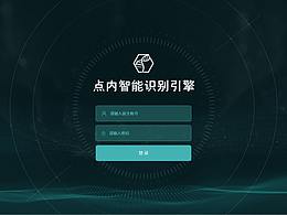 tv大屏设计