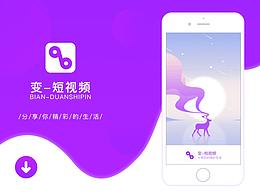视频app