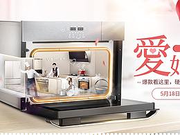 广告