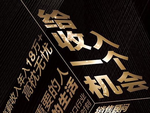 营销招聘 影楼销售