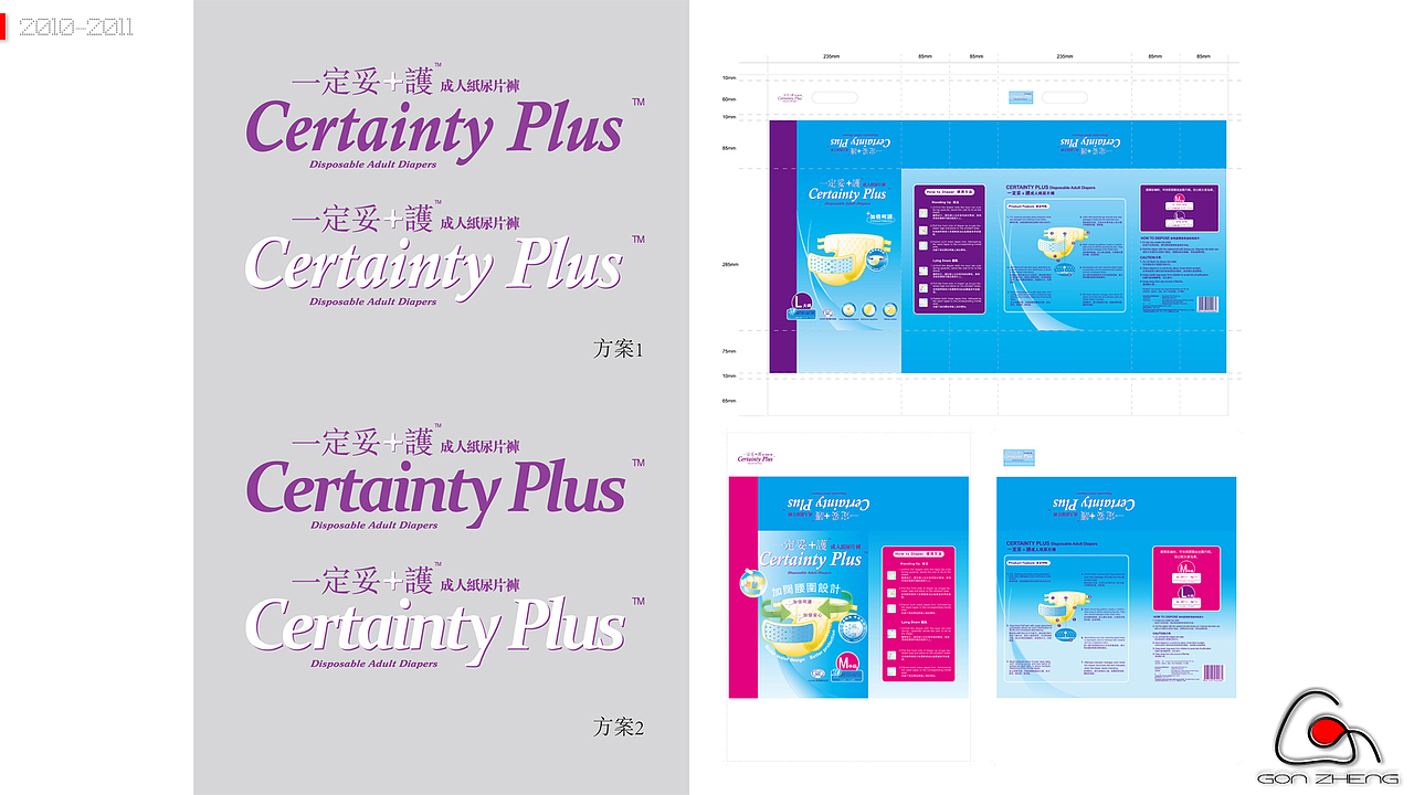 回首来时的路II(2010-2011作品整理)