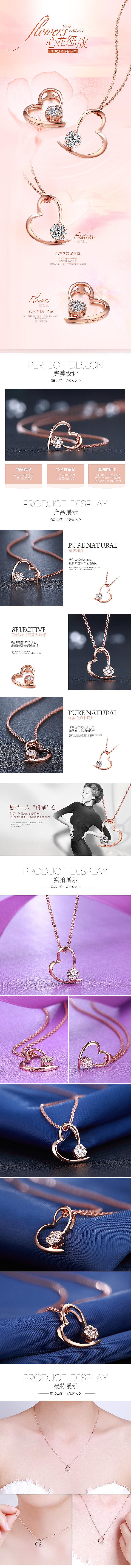珠宝（图ZOTUwNTE4NzY=） - 工艺品设计 - 站酷设计师小飞666原创素材 - 站酷ZCOOL