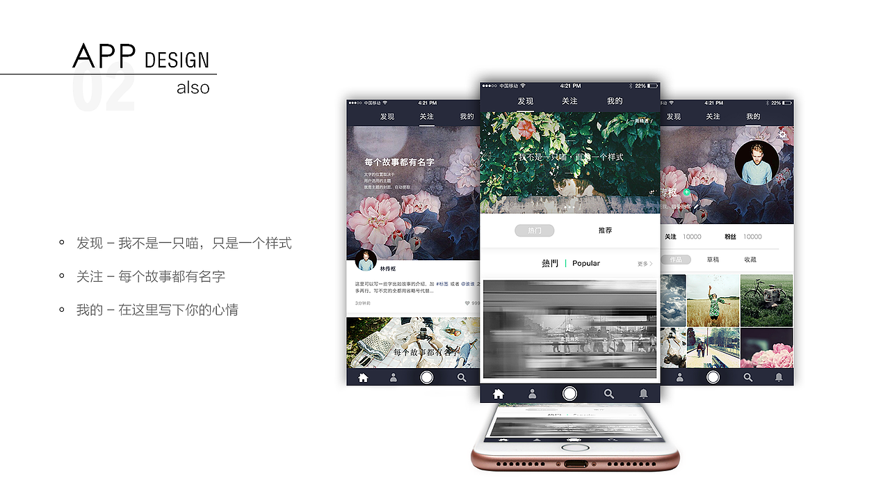 作品集（图ZMTA3MDU2MzY0） - APP界面 - 站酷设计师那年夏天清风徐来原创素材 - 站酷ZCOOL
